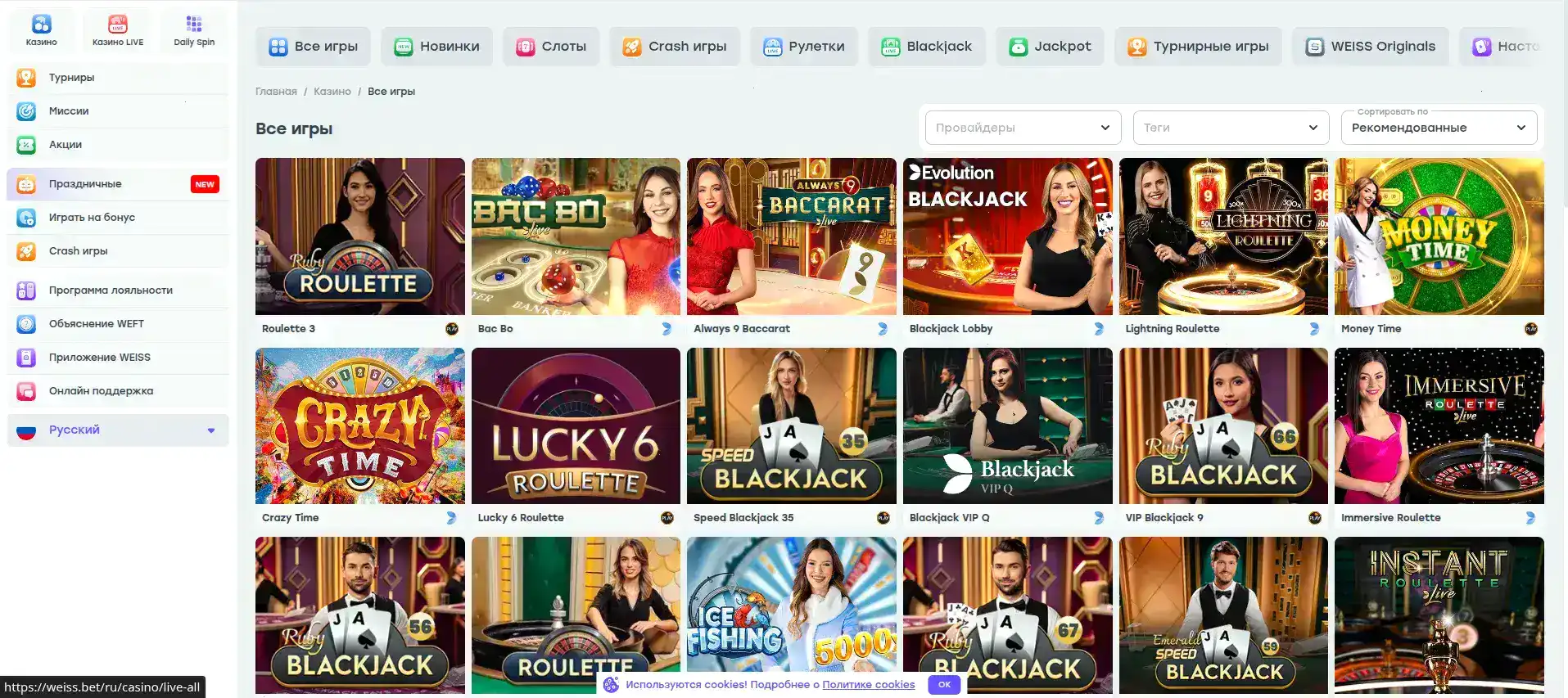 интерфейс казино вулкан главная страница слотами